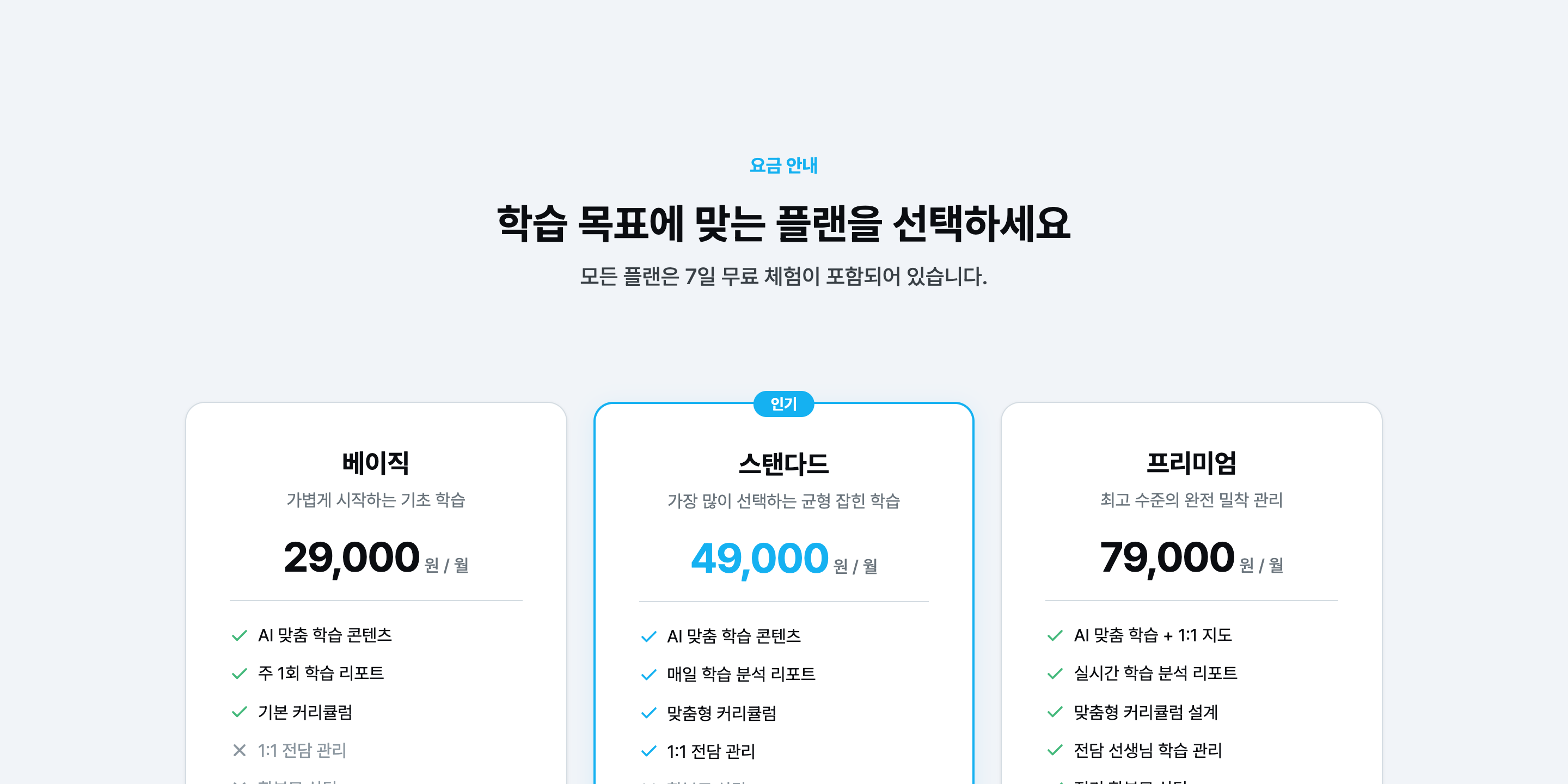 Benefit Type C Preview